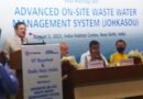 उन्नत ऑन-साईट अपशिष्ट जल प्रबंधन प्रणाली पर आईआईटी रुड़की तथा देकी एक्सिस इंडिया  द्वारा आयोजित कार्यशाला सम्पन्न