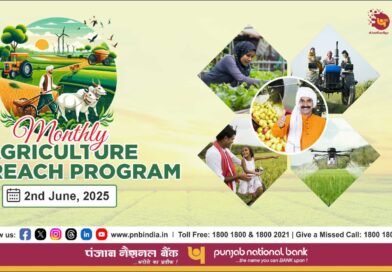 पीएनबी का मासिक कृषि आउटरीच कार्यक्रम: किसानों को मिलेगा आधुनिक कृषि के लिए वित्तीय संबल