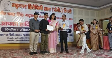 गढ़वाल हितैषिणी सभा ने मेधावी नौनिहालों को किया सम्मानित
