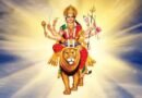 नवरात्र से पहले घर लाएँ माँ दुर्गा की प्रिय वस्तुएँ, मिलेगा शुभ आशीर्वाद