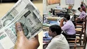 केंद्र सरकार ने बढ़ाया महंगाई भत्ता और पेंशन में राहत, लाखों कर्मचारियों और पेंशनभोगियों को मिलेगा लाभ