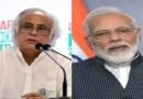 कांग्रेस का पीएम मोदी पर वार, ट्रंप की पाकिस्तानी जनरल की तारीफ से भारतीय कूटनीति पर सवाल?