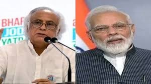 कांग्रेस का पीएम मोदी पर वार, ट्रंप की पाकिस्तानी जनरल की तारीफ से भारतीय कूटनीति पर सवाल?