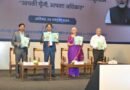 गांधीनगर से राष्ट्रव्यापी अभियान “आपकी पूंजी, आपका अधिकार” का शुभारंभ किया-केंद्रीय वित्त मंत्री निर्मला सीतारमण ने