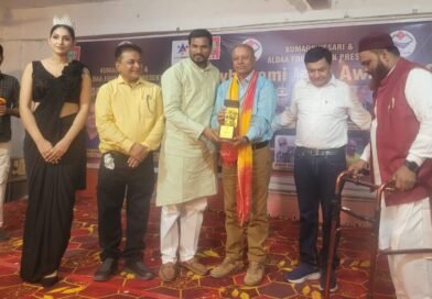 पत्रकारिता के क्षेत्र में सु-प्रसिद्ध ‘कुमाऊं केसरी’ सम्मान 2025 वरिष्ठ पत्रकार सी एम पपनैं को प्रदान किया गया
