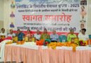 गढ़वाल हितैषिणी सभा के आजीवन सदस्यों का दिल्ली के कड़कड़डूमा गढ़वाल भवन में भव्य स्वागत 