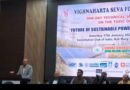 विकसित भारत’ के लक्ष्य हेतु सतत ऊर्जा प्रणालियों पर दिल्ली में तकनीकी संगोष्ठी का आयोजन