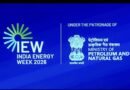 भारत बना दुनिया की ऊर्जा मांग का इंजन: इंडिया एनर्जी वीक 2026 में भविष्य की वैश्विक ऊर्जा रणनीति पर विमर्श