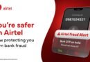 एयरटेल ने ‘ओटीपी लीक से होने वाले फ्रॉड’ रोकने के लिए नया एआई-आधारित सुरक्षा फीचर लॉन्च किया