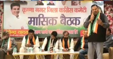 कृष्णा नगर जिला कांग्रेस की मासिक बैठक सम्पन्न, जनसमस्याओं के समाधान और संगठनात्मक मजबूती पर व्यापक मंथन