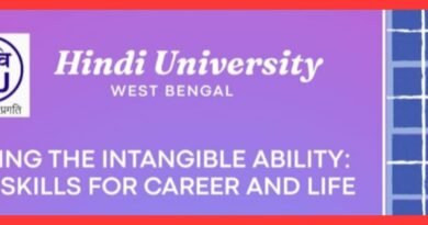हिंदी विश्वविद्यालय, पश्चिम बंगाल में ‘प्रशिक्षण, प्लेसमेंट एवं छात्र कल्याण प्रकोष्ठ’ का शुभारंभ