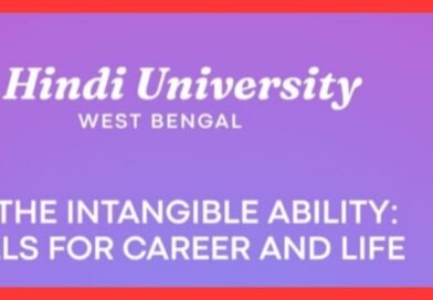 हिंदी विश्वविद्यालय, पश्चिम बंगाल में ‘प्रशिक्षण, प्लेसमेंट एवं छात्र कल्याण प्रकोष्ठ’ का शुभारंभ