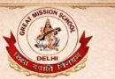 दिल्ली में भव्यता के साथ मनाया जाएगा ग्रेट मिशन पब्लिक स्कूल का वार्षिक उत्सव “रामत्व”