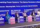 भारत ऊर्जा शिखर सम्मेलन 2026 में ईईएसएल के सीईओ ने स्टार्टअप्स की भूमिका पर रखा जोर