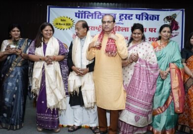 पॉलिटिकल ट्रस्ट पत्रिका द्वारा गांधी दर्शन राजघाट में ‘ त्रिशक्ति सम्मान -2026’ समारोह का भव्य आयोजन