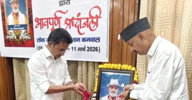 उत्तराखंड के महान लोकगायक दीवान सिंह कनवाल को उत्तराखंड सदन में भावभीनी श्रद्धांजलि