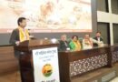 “प्राकृतिक खेती और स्वास्थ्य के लिए भारतीय गाय मॉडल अहम: राष्ट्रीय गोष्ठी में विशेषज्ञों का मत”