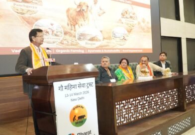 “प्राकृतिक खेती और स्वास्थ्य के लिए भारतीय गाय मॉडल अहम: राष्ट्रीय गोष्ठी में विशेषज्ञों का मत”