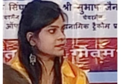 नवोदित हिंदी साहित्यकार निधि कुमारी सिंह: संवेदनाओं और समाज की सशक्त आवाज