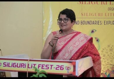 सिलीगुड़ी साहित्य महोत्सव-2026 में विचारों का संगम: तकनीक, नैतिकता और मानविकी पर गहन मंथन