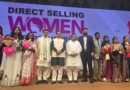 अंतर्राष्ट्रीय महिला दिवस के उपलक्ष्य में डायरेक्ट सेलिंग वूमेन एंटरप्रेन्योरशिप सम्मिट के तीसरे संस्करण का हुआ आयोजन