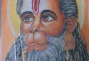 *श्री हनुमंत जन्मोत्सव का महत्व*
