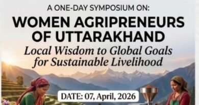 उत्तराखंड की महिला कृषक उद्यमियों को मिलेगा नया मंच, 7 अप्रैल को श्रीनगर गढ़वाल में राष्ट्रीय संगोष्ठी