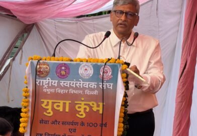 संघ हमेशा कम प्रचार, अधिक विचार पर बल देता है – अजेय जी*