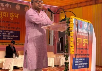 संघ हमेशा कम प्रचार, अधिक विचार पर बल देता है – अजेय जी*