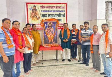 भगवान परशुराम जन्मोत्सव पर भव्य महाआरती, श्रद्धालुओं की उमड़ी भीड़