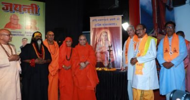 पूर्वी दिल्ली शिवोहम की ध्वनि से गूंजा सभागार, ‘आदिशंकराचार्य सम्मान’ से हुआ गौरवपूर्ण आगाज”