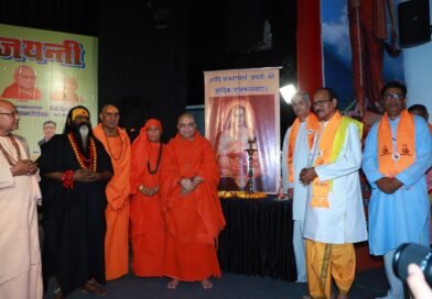 पूर्वी दिल्ली शिवोहम की ध्वनि से गूंजा सभागार, ‘आदिशंकराचार्य सम्मान’ से हुआ गौरवपूर्ण आगाज”