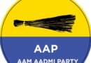 AAP में उठते सवाल: क्या यह सिर्फ टूट है या नेतृत्व पर संकट?