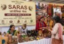 दिल्ली में लगने जा रहे हैं 3 बड़े SARAS मेले—महिलाओं को मिलेगा सीधा बाजार!”