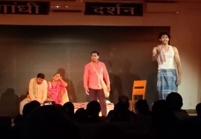 “राजघाट गांधी दर्शन में गूंजा ‘एक टुकड़ा पाप’, मलंगिया महोत्सव में नीरा कुमारी झा के निर्देशन ने जीता दर्शकों का दिल”