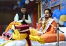 मलेठी में श्रीमद्भागवत कथा का पंचम दिवस: भक्ति, श्रद्धा और दया का संदेश
