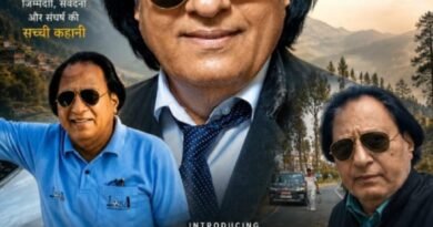 गढ़वाली फिल्म ‘कंडाली’ की शूटिंग 16 मई तक होगी पूरी, दर्शकों में बढ़ा उत्साह