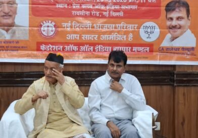 पद्म भूषण से सम्मानित हुए भगत सिंह कोश्यारी का दिल्ली के प्रेस क्लब ऑफ इंडिया में भव्य अभिनंदन