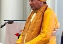 ऑस्ट्रेलिया की संसद में गूंजी मेहंदीपुर बालाजी धाम की महिमा, महंत डॉ. नरेशपुरी महाराज ने दिया सनातन संस्कृति का संदेश
