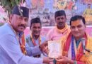 “ग्वेल भैरव मंदिर में श्रीमद्भागवत कथा का भव्य समापन, विशाल भंडारे में उमड़ा जनसैलाब