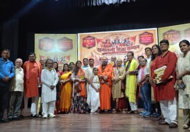आईसीसीआर में गूंजा सनातन का स्वर, ‘सनातनी योद्धा सम्मान’ में जुटीं समाज की प्रमुख हस्तियां
