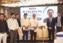 यूको बैंक ने ग्राहकों से बढ़ाया सीधा संवाद, राजेंद्र कुमार साबू बोले-सेवा में उत्कृष्टता ही पहचान
