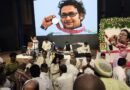 जसपाल राणा अमर रहें! महान खिलाड़ी को श्रद्धांजलि देने उमड़ा समाज, गूंज उठा अंबेडकर भवन