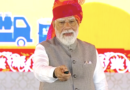 राजस्थान को मिली हरित ऊर्जा की नई ताकत: प्रधानमंत्री मोदी ने 300 मेगावाट कर्णीसर सोलर पावर प्लांट राष्ट्र को समर्पित किया