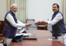 प्रधानमंत्री नरेंद्र मोदी से मिले रायगढ़ सांसद सुनील दत्तात्रेय तटकरे, क्षेत्रीय विकास और ऊर्जा क्षेत्र से जुड़े मुद्दों पर हुई विस्तृत चर्चा