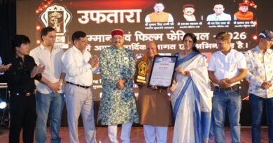 उफतारा सम्मान-2026: उत्तराखण्ड की सांस्कृतिक पहचान गीता गुंसाईं नेगी, कला और सिनेमा में उत्कृष्ट योगदान पर मिला प्रतिष्ठित सम्मान