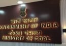 37,500 करोड़ रुपये की कोयला गैसीकरण योजना के लिए आवेदन शुरू, 7 सितंबर तक प्रस्ताव आमंत्रित