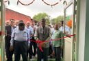 एलिम्को में विश्वस्तरीय बोसिया कोर्ट का लोकार्पण, दिव्यांग खिलाड़ियों को मिलेगा आधुनिक प्रशिक्षण