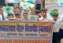जवाहरलाल नेहरू विद्यापीठ में उत्साहपूर्वक मनाया गया ‘अरण्य सप्ताह’
