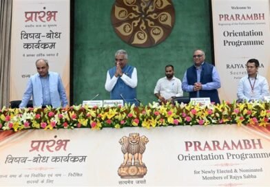 लोकतंत्र का आधुनिक मंदिर है संसद, ज्ञान, अनुशासन और तकनीक से सशक्त बनें सांसद” — उपसभापति हरिवंश  नारायण सिंह 